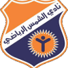 Al Shams